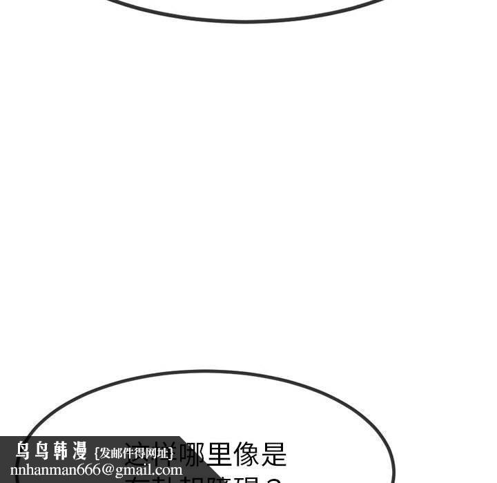 与初恋的以外同居第3话