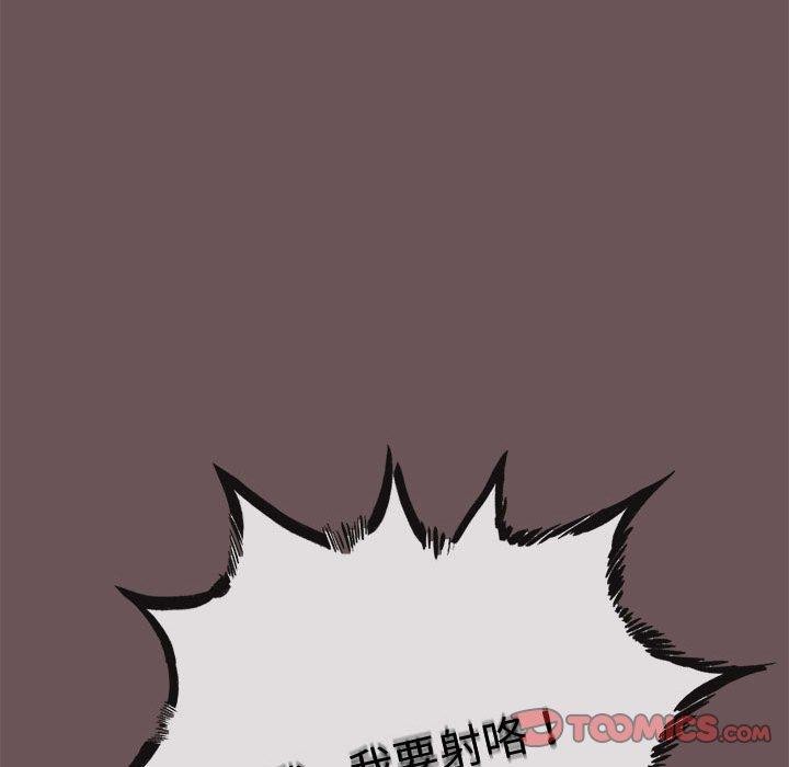 与初恋的以外同居第3话