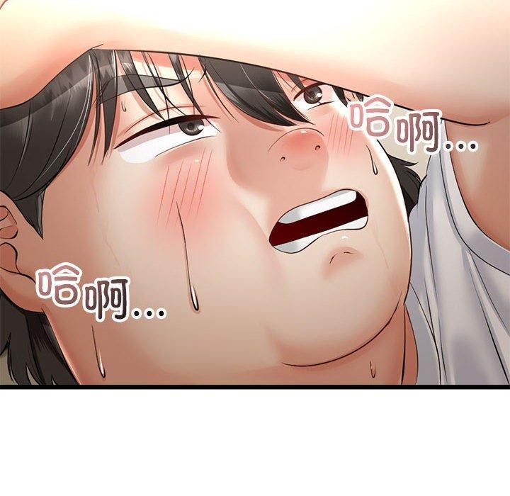 与初恋的以外同居第3话