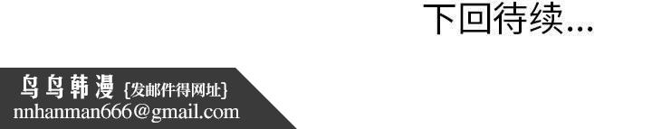 与初恋的以外同居第3话