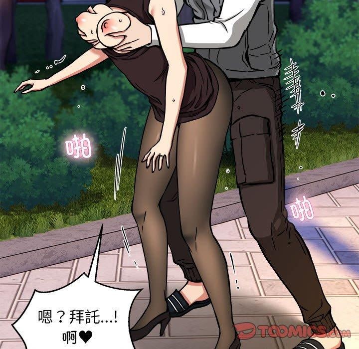 新都市外卖员第34話