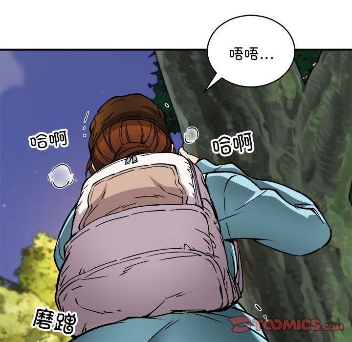 新都市外卖员第34話