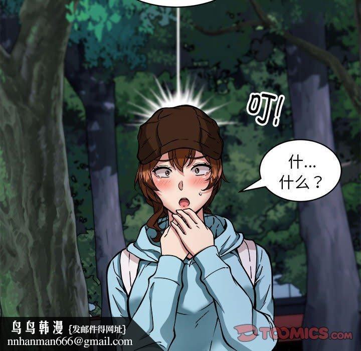 新都市外卖员第34話