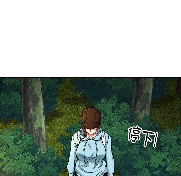 新都市外卖员第34話