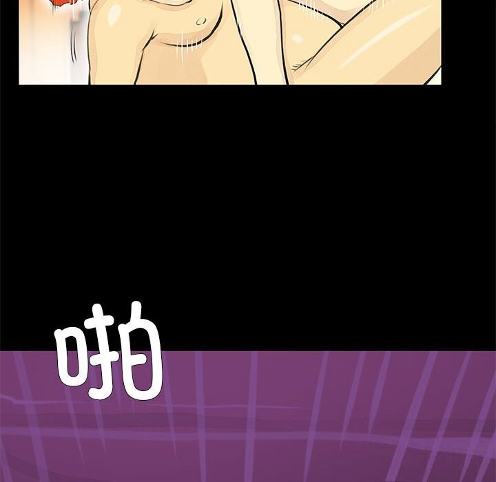 撩妹笔记本第25話