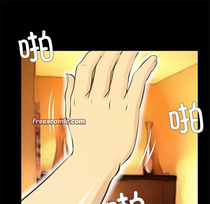 撩妹笔记本第25話