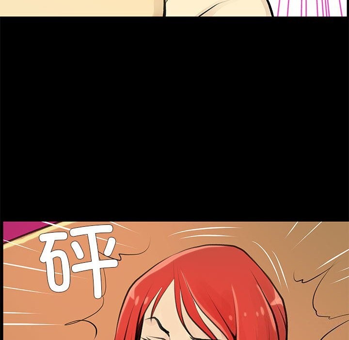 撩妹笔记本第25話