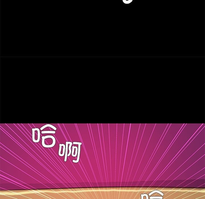 撩妹笔记本第25話