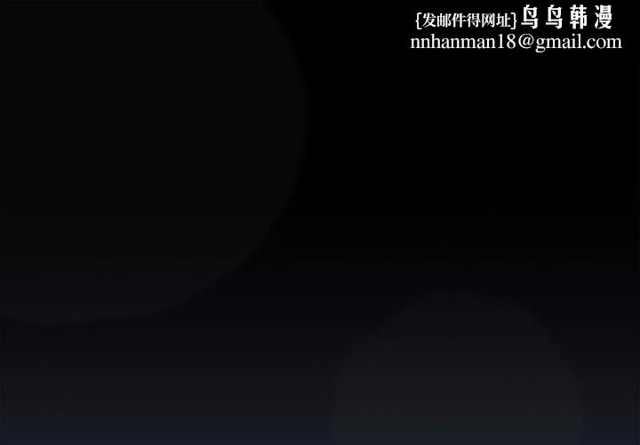 在公司偷偷爱第40話