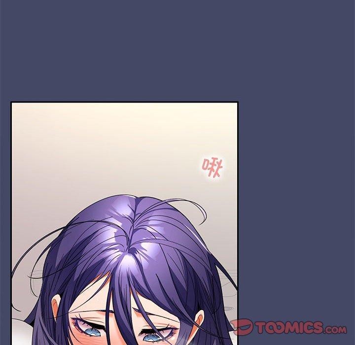 在公司偷偷爱第40話