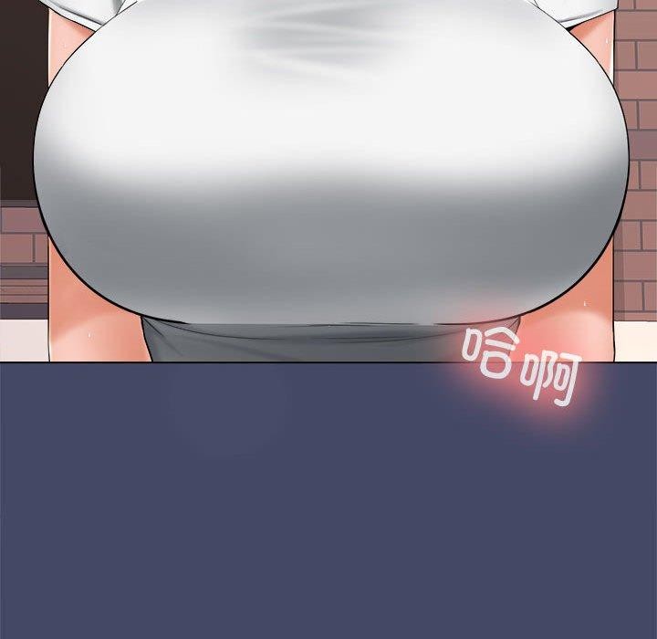 在公司偷偷爱第40話