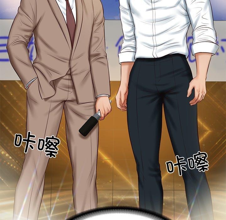 财阀家的女婿第17話