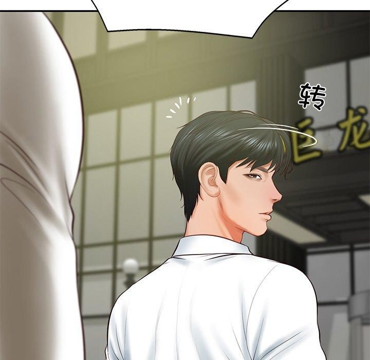 财阀家的女婿第17話