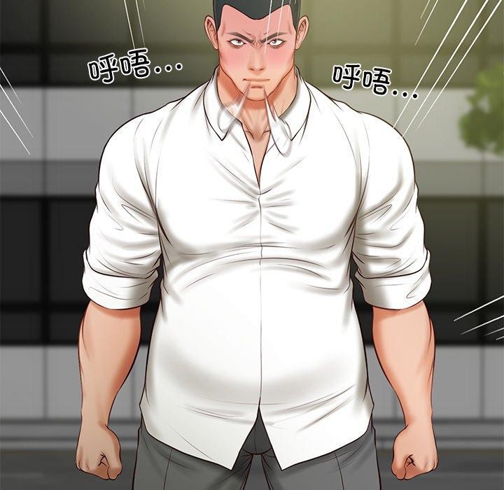 财阀家的女婿第17話