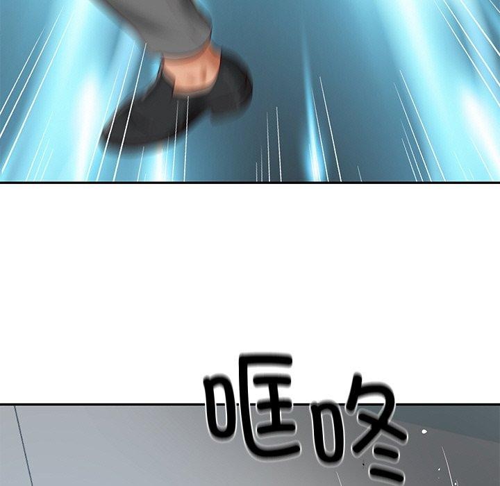 财阀家的女婿第17話