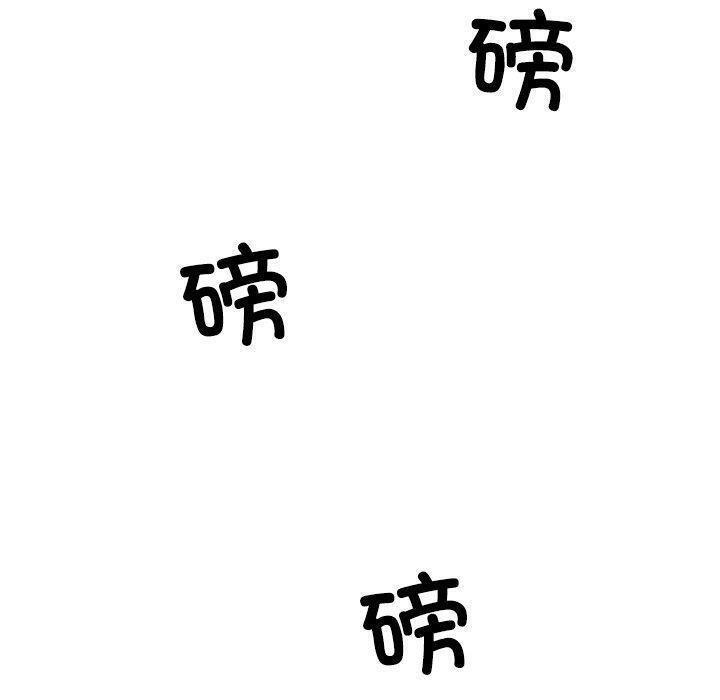 财阀家的女婿第17話