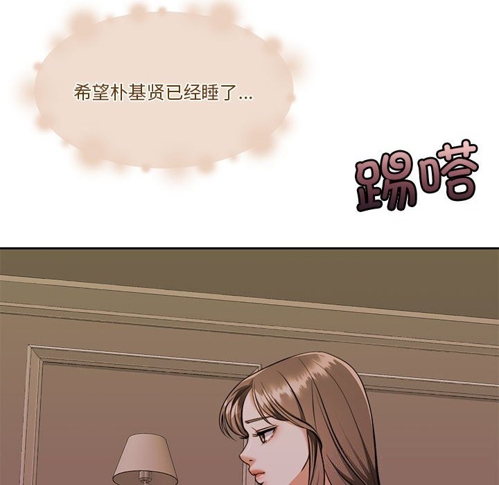 怀孕契约第22話