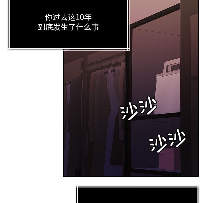 怀孕契约第22話