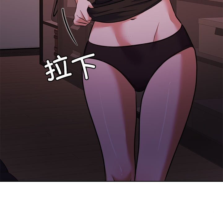 怀孕契约第22話