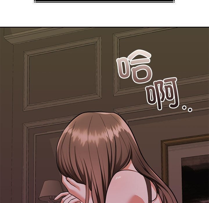 怀孕契约第22話