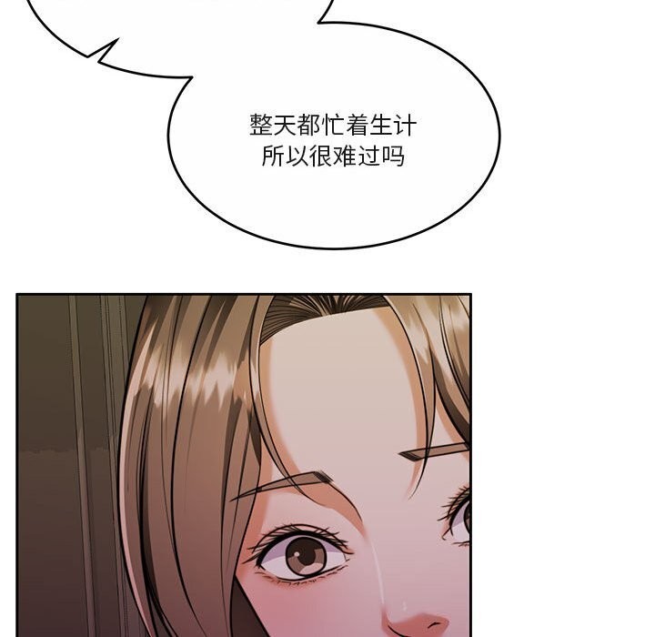 怀孕契约第22話