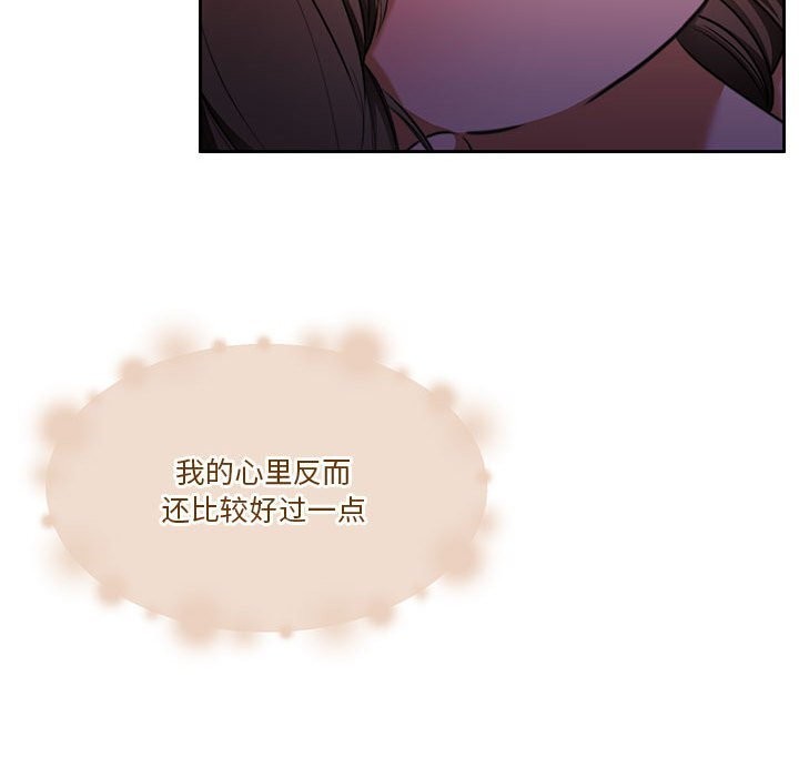 怀孕契约第22話