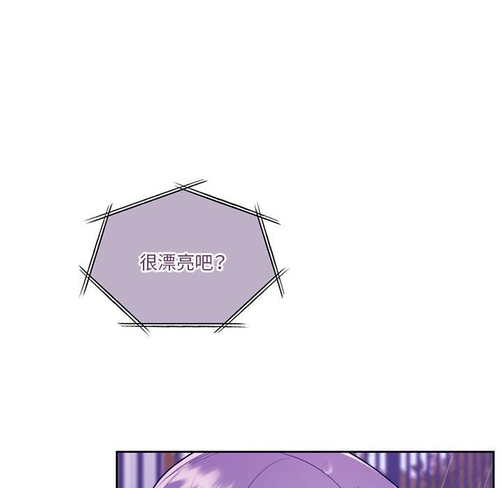 怀孕契约第22話