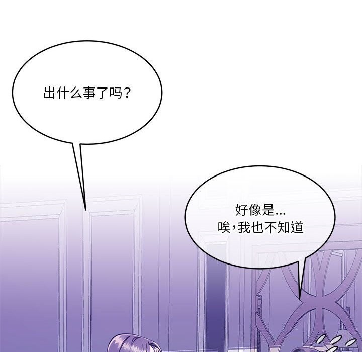 怀孕契约第22話