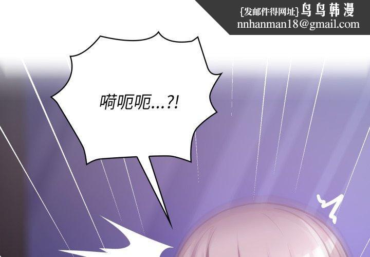 这公司归我了第39話