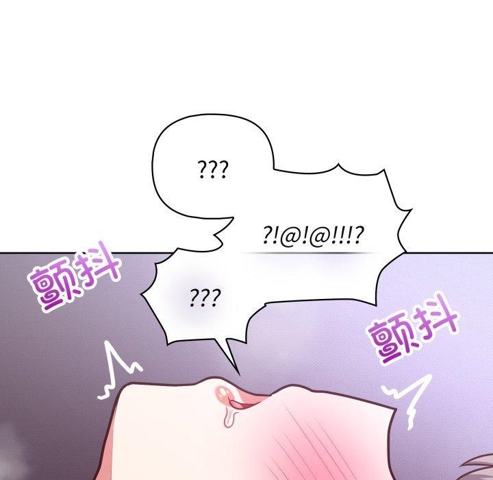 这公司归我了第39話