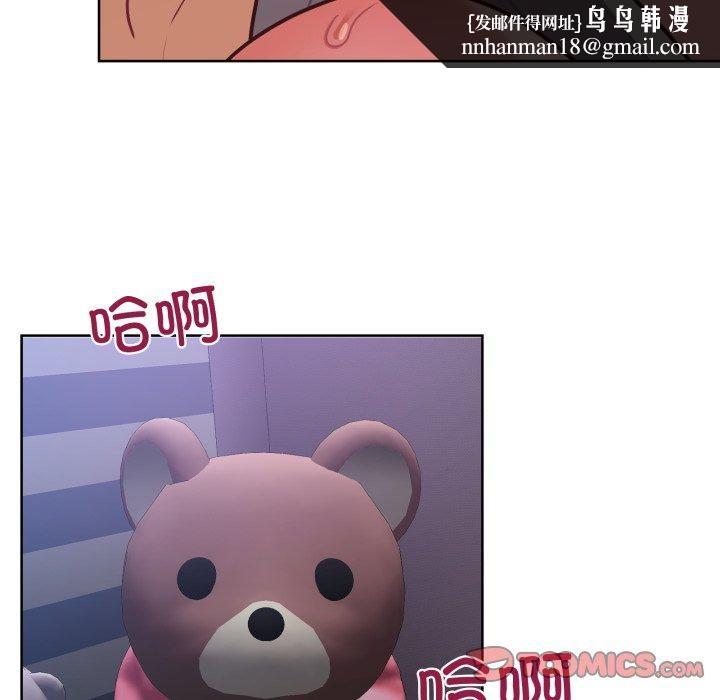 这公司归我了第39話