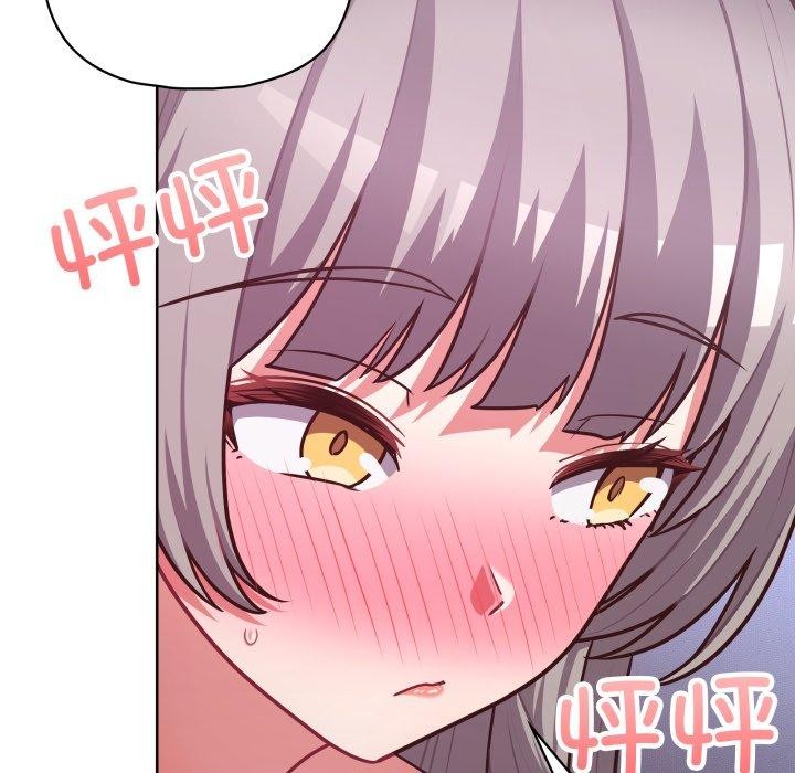 这公司归我了第39話