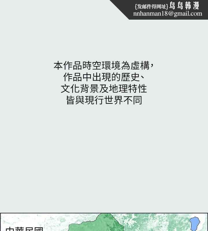 纵夏夜之梦(无码版)第1話-海雲台天體區