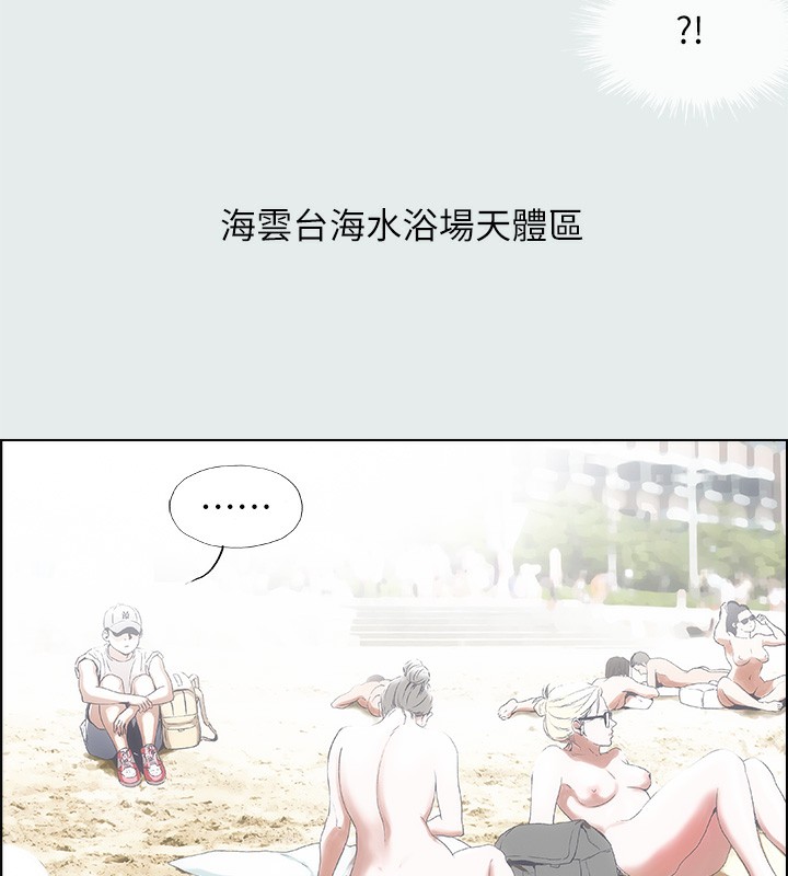 纵夏夜之梦(无码版)第1話-海雲台天體區