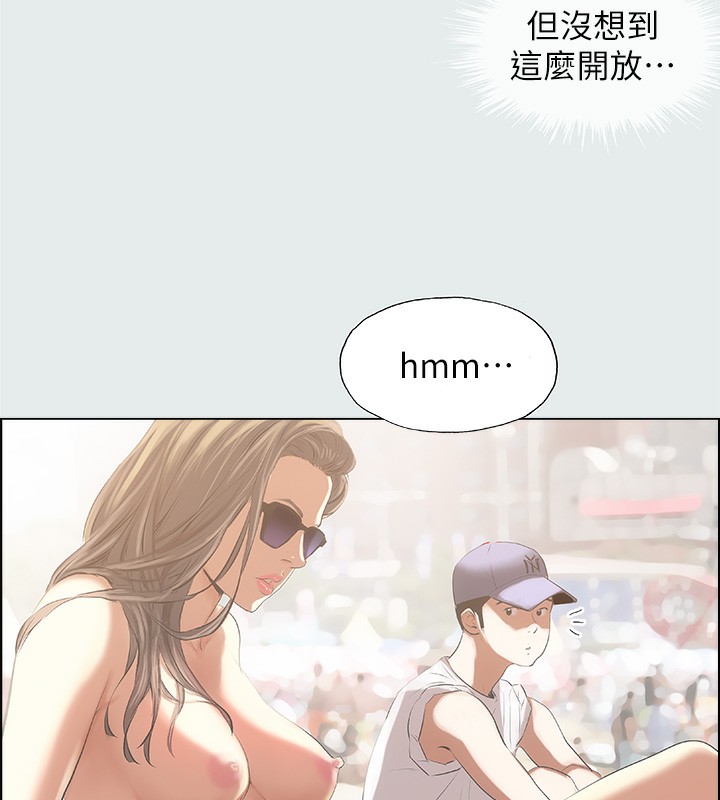 纵夏夜之梦(无码版)第1話-海雲台天體區