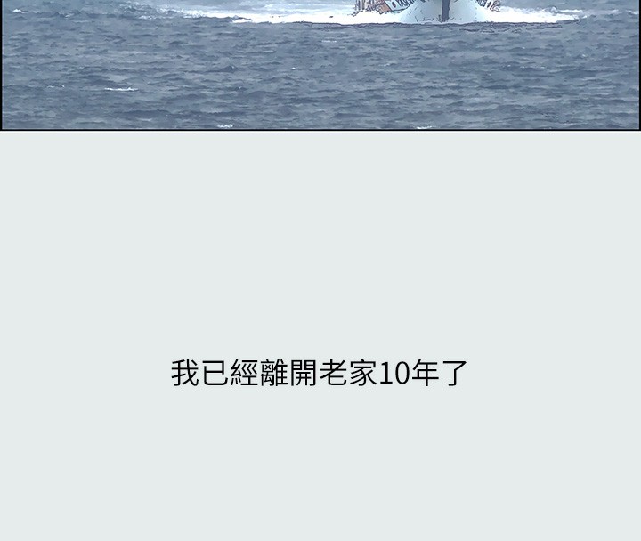 纵夏夜之梦(无码版)第1話-海雲台天體區