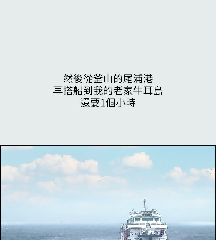 纵夏夜之梦(无码版)第1話-海雲台天體區