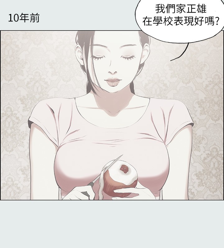 纵夏夜之梦(无码版)第1話-海雲台天體區