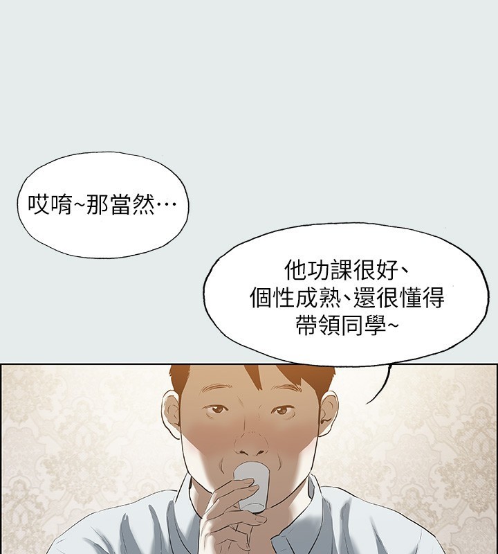 纵夏夜之梦(无码版)第1話-海雲台天體區