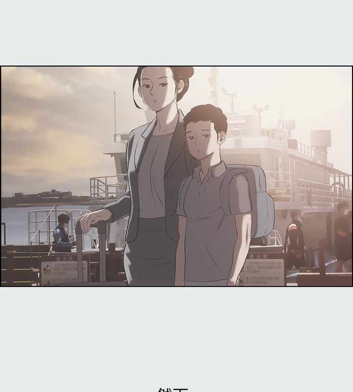 纵夏夜之梦(无码版)第1话-海云台天体区