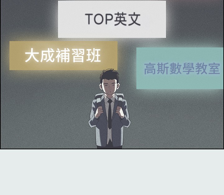 纵夏夜之梦(无码版)第1話-海雲台天體區