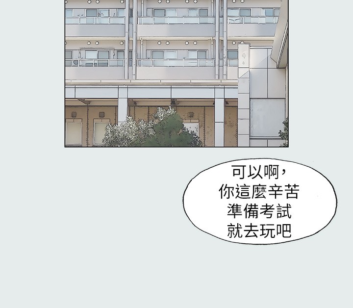 纵夏夜之梦(无码版)第1話-海雲台天體區