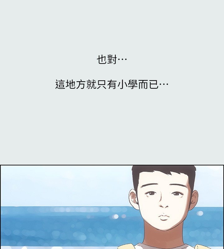 纵夏夜之梦(无码版)第1話-海雲台天體區