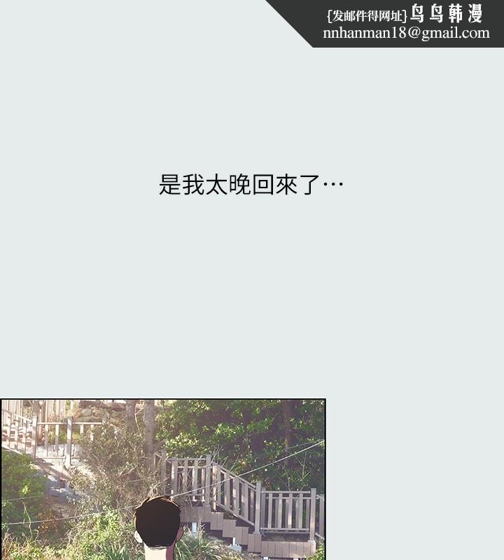 纵夏夜之梦(无码版)第1話-海雲台天體區