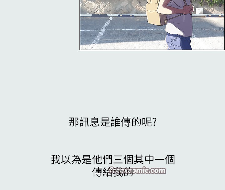 纵夏夜之梦(无码版)第1話-海雲台天體區