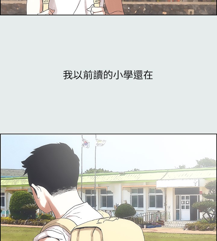 纵夏夜之梦(无码版)第1話-海雲台天體區