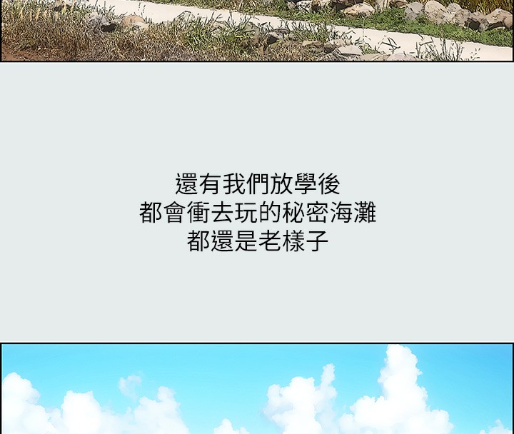 纵夏夜之梦(无码版)第1話-海雲台天體區