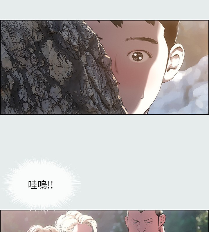 纵夏夜之梦(无码版)第1話-海雲台天體區