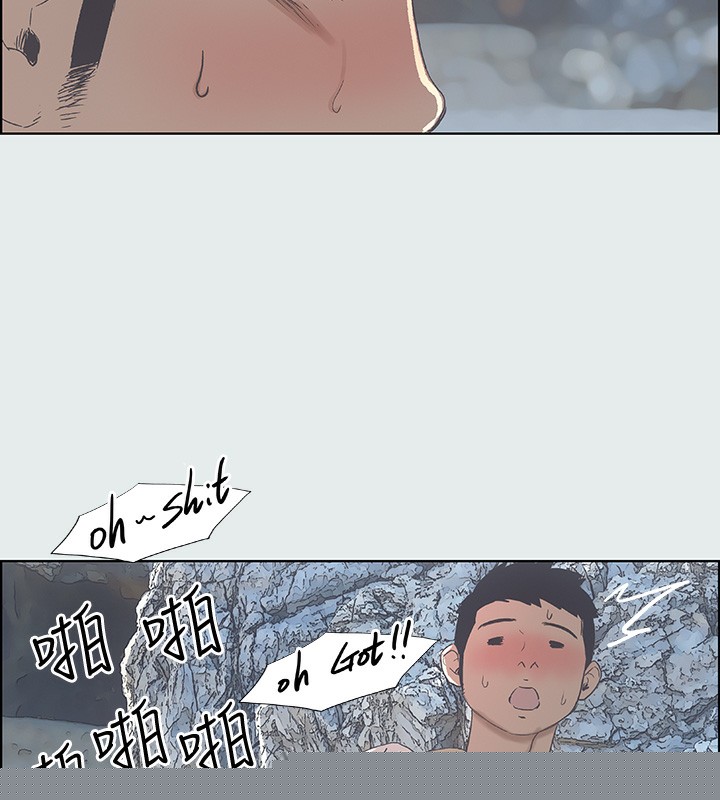 纵夏夜之梦(无码版)第1话-海云台天体区