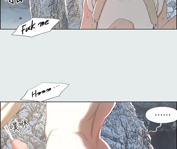 纵夏夜之梦(无码版)第1話-海雲台天體區